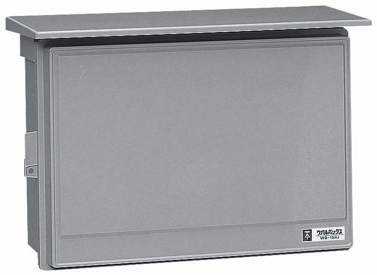 WB-15AG｜ウオルボックス