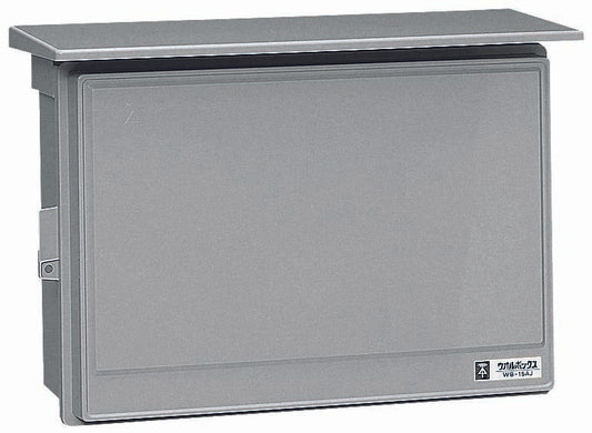 WB-15AG｜ウオルボックス