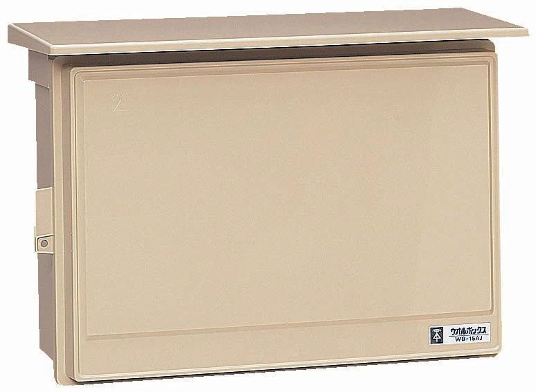 WB-15AJ｜ウオルボックス