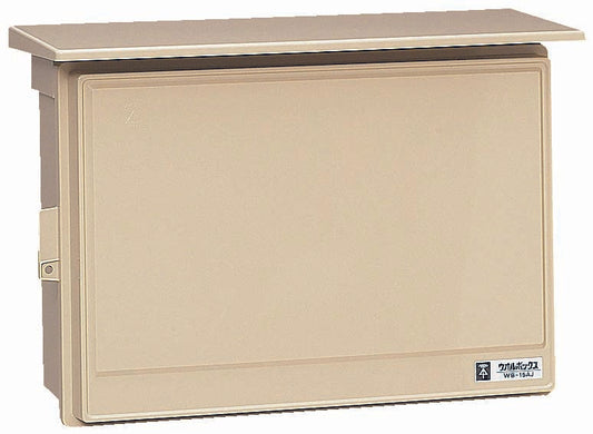 WB-15AJ｜ウオルボックス