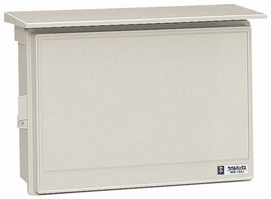 WB-15AM｜ウオルボックス