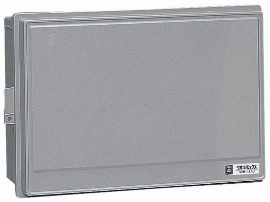 WB-15AOG｜ウオルボックス