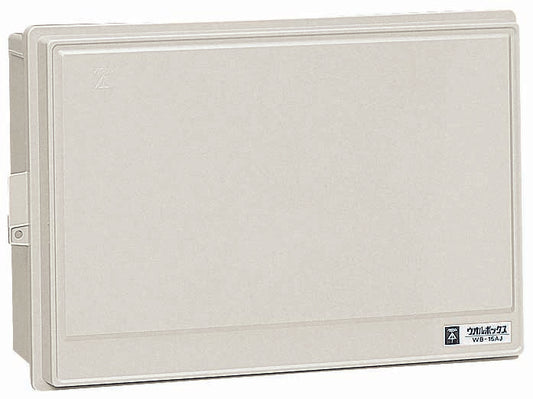 WB-15AOM｜ウオルボックス