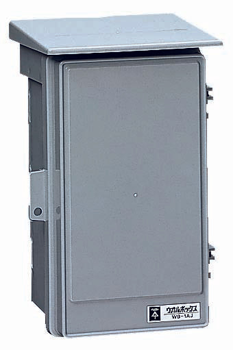 WB-1AG｜ウオルボックス
