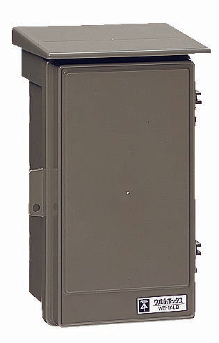 WB-1ALB｜ウオルボックス