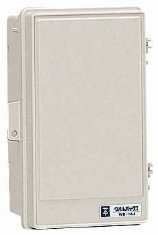 WB-1AOM｜ウオルボックス