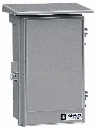 WB-2AG｜ウオルボックス