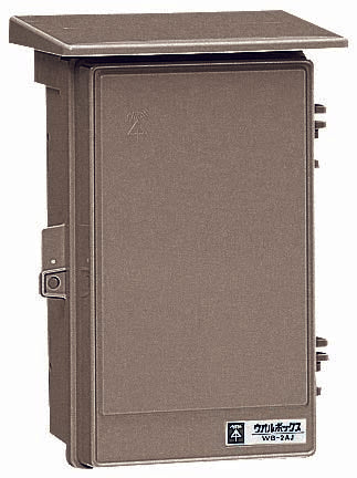 WB-2ALB｜ウオルボックス