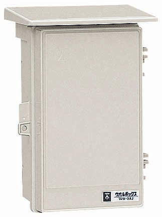 WB-2AM｜ウオルボックス