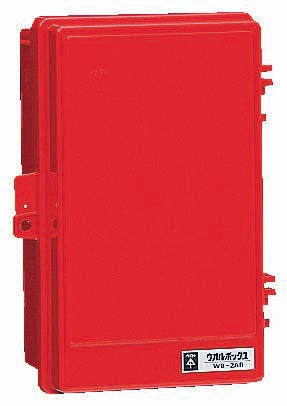 WB-2AOR｜ウオルボックス