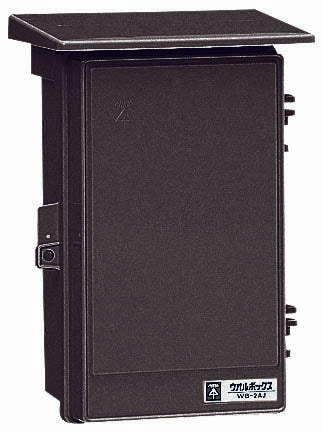 WB-2AT｜ウオルボックス