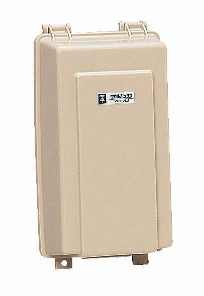 WB-2LJ｜ウオルボックス