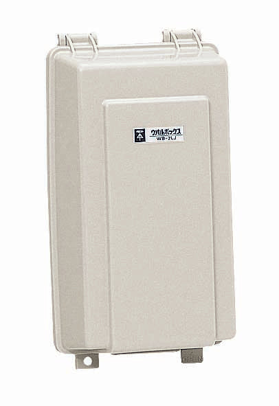 WB-2LM｜ウオルボックス
