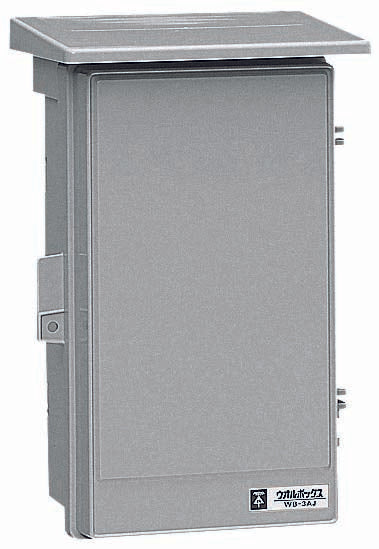WB-3AG｜ウオルボックス