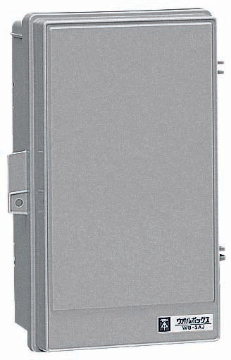 WB-3AOG｜ウオルボックス