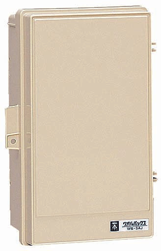 WB-3AOJ｜ウオルボックス