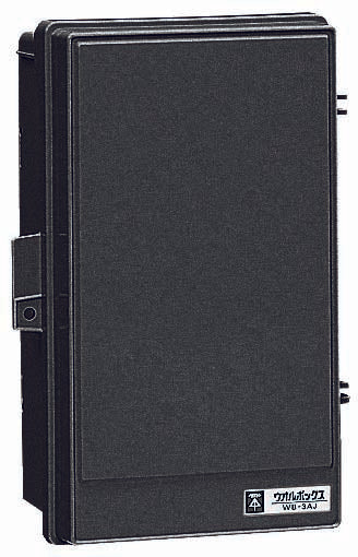 WB-3AOK｜ウオルボックス