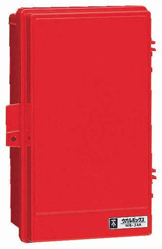 WB-3AOR｜ウオルボックス