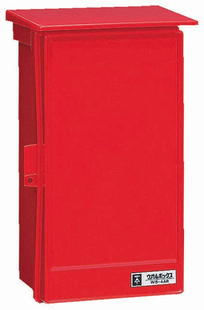 WB-4AR｜ウオルボックス