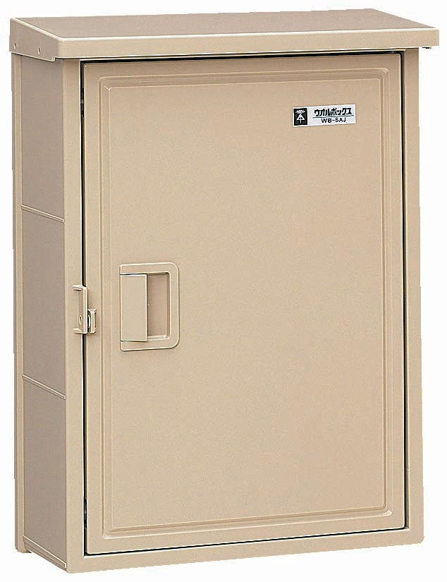 WB-5AJ｜ウオルボックス 屋根付タテ型 ベージュ – 電材Days