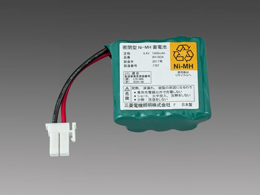 8H10DA|交換用電池