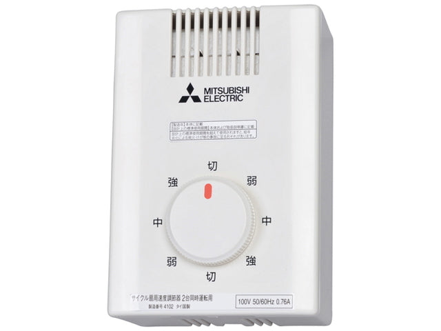 CY-302|CY30WD専用速度調節器