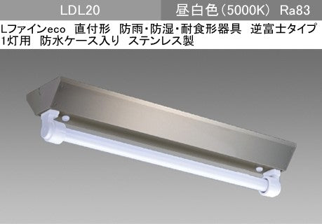 EL-LEV2041 AHJ(13G3)|LDL20×1 逆富士WP(SUS製)