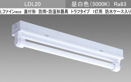 EL-LWK2081 AHJ(13G3)|LDL20×1 トラフWP