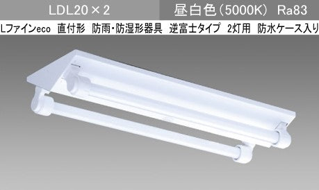 EL-LWV2072 AHJ(13G3)|LDL20×2 逆富士WP