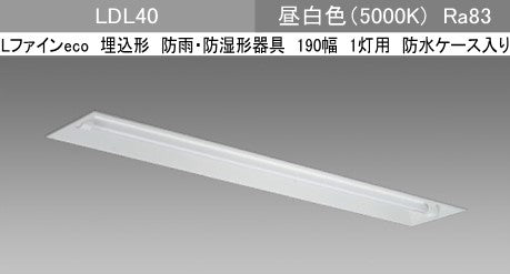 EL-LYWB41731 AHJ(25G3)|LDL40×1 埋込WP