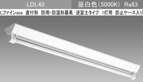 EL-LYWV4011AAHJ(25G3)|LDL40×1 逆富士WP初期補正