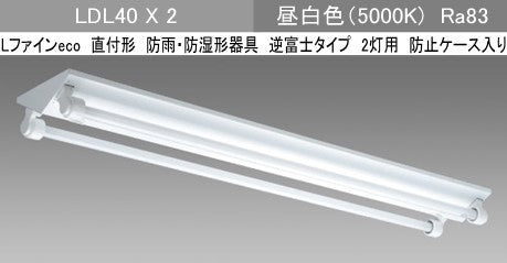 EL-LYWV4012AAHJ(37G3)|LDL40×2 逆富士WP初期補正