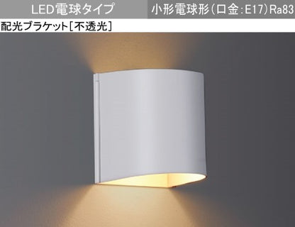 EL-VE1701C|LED電球x1 ブラケット Lナシ