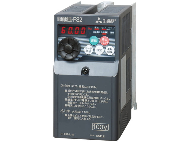 FR-FS2-0.4K|換気送風機専用インバータ