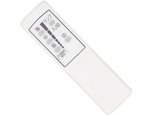 P-02WR2|ワイヤレスリモコン