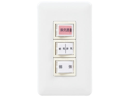 P-03CRSL3|コントロールSW速調給排用