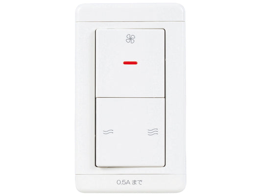 P-04SWJ|専用コントロールスイッチ