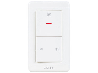 P-04SWJ|専用コントロールスイッチ