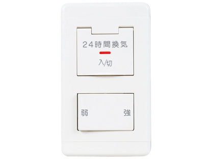 P-04SWLV2|壁スイッチ