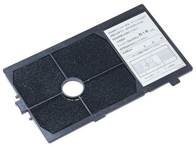 P-140HDF|交換用フィルター