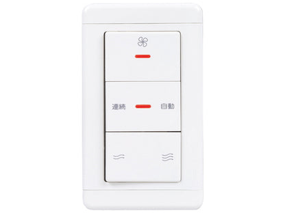 P-1600SWLA2|コントロールスイッチ