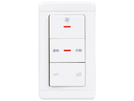 P-1600SWLA2|コントロールスイッチ