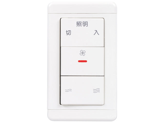 P-60SW2|壁スイッチ