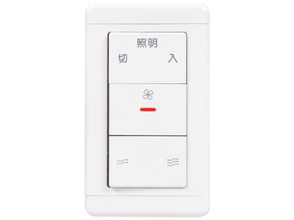 P-60SW2|壁スイッチ