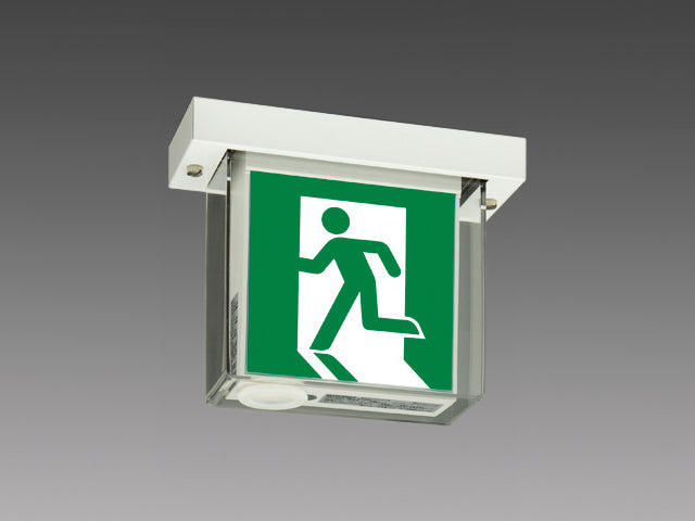 WSH1971B1EL|LED誘導灯本体のみ HACCP