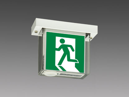 WSH1971B1EL|LED誘導灯本体のみ HACCP