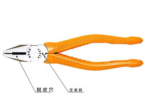 6050185｜圧着ペンチ(絶縁)