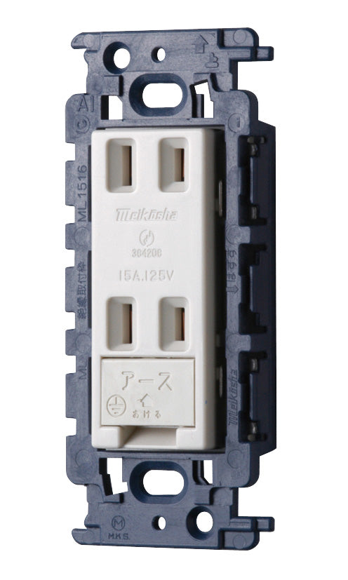 ML1257W-C|Wコンセント