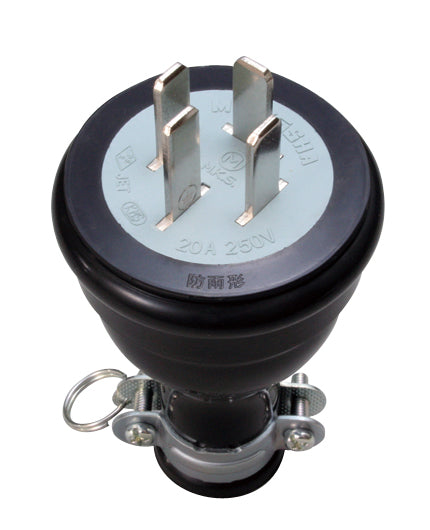 MP2520|接地3P 20A 防水プラグ