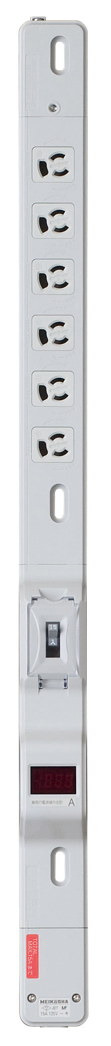 MR7661|FM15Aコンセントバー(6個口)